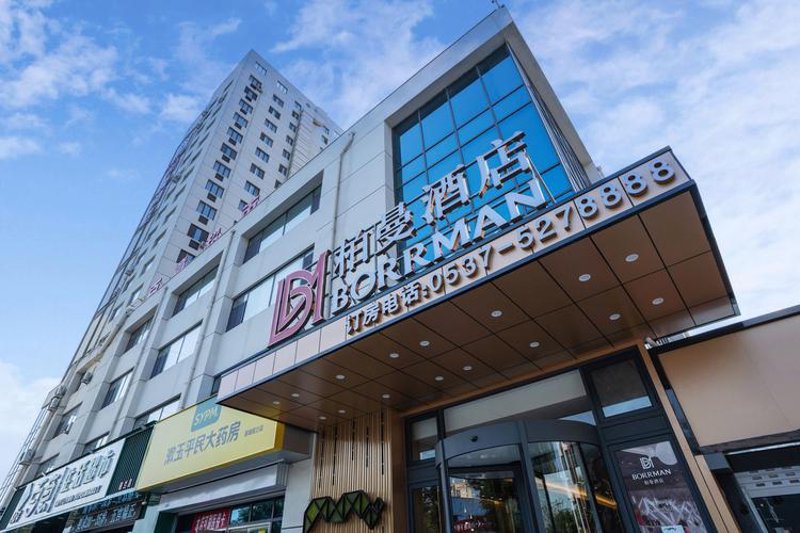 济宁商务酒店风向标:紧跟时代步伐